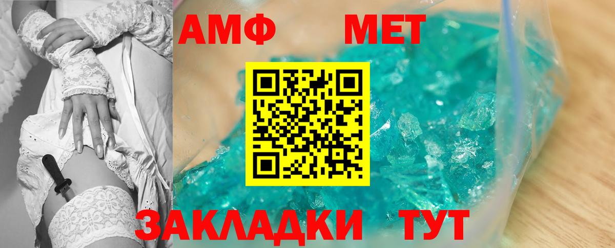 Amphetamine 98% Кимовск