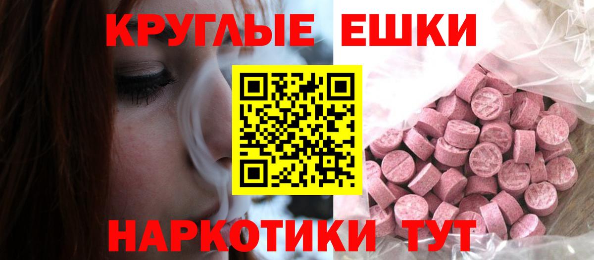 Кимовск  Ecstasy DUBAI  Ecstasy  Вход с VPN  ЭКСТАЗИ Дубай 