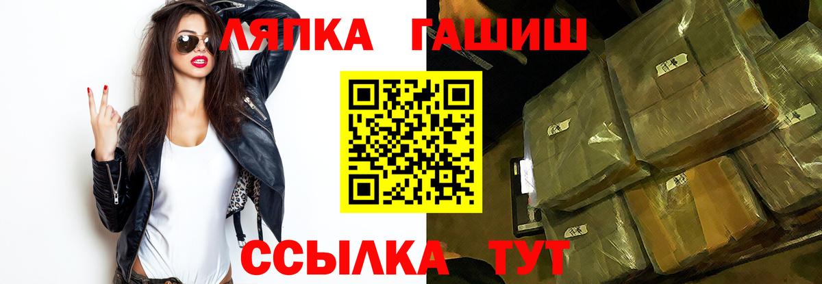 где найти наркотики  ГАШИШ AMNESIA HAZE  ГАШИШ гарик  Вход с VPN  Кимовск 