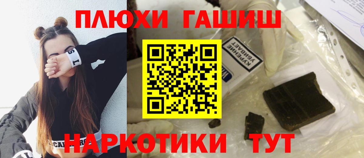 Гашиш VHQ Кимовск