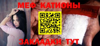MESCALINE Коммунар