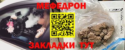 MESCALINE Коммунар