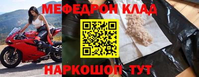экстази Конаково