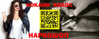 экстази Конаково