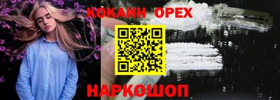 spice Комсомольск-на-Амуре