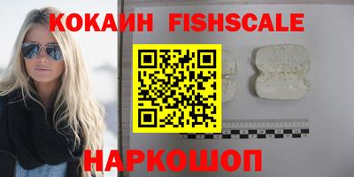 MESCALINE Коммунар