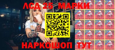 экстази Конаково