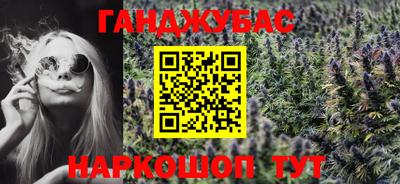 марки nbome Краснодар