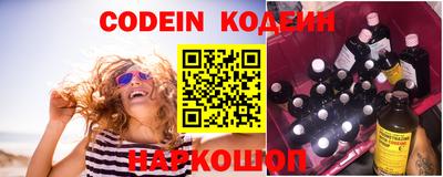 MESCALINE Коммунар