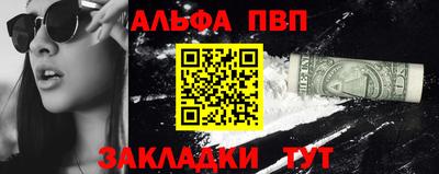spice Комсомольск-на-Амуре