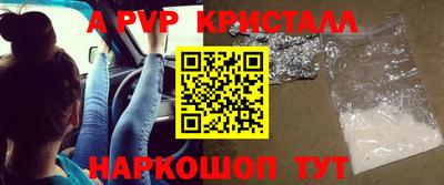 spice Комсомольск-на-Амуре
