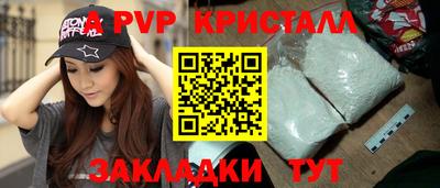 spice Комсомольск-на-Амуре