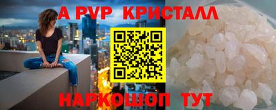 spice Комсомольск-на-Амуре