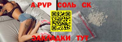 экстази Конаково