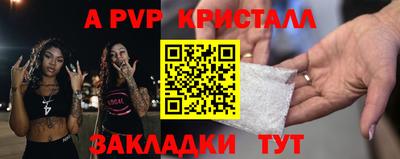 MESCALINE Коммунар