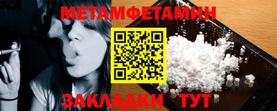 экстази Конаково