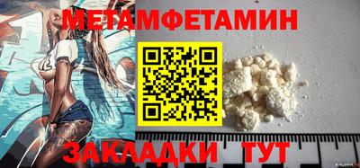 экстази Конаково