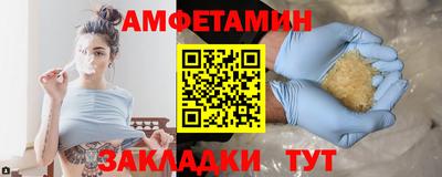 spice Комсомольск-на-Амуре
