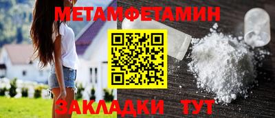 экстази Конаково