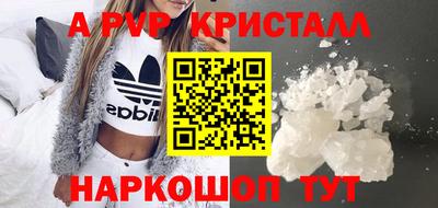 экстази Конаково