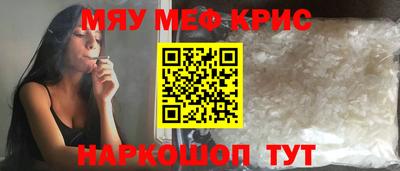 spice Комсомольск-на-Амуре