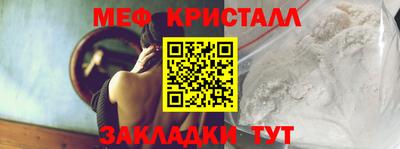 экстази Конаково