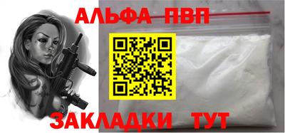 spice Комсомольск-на-Амуре