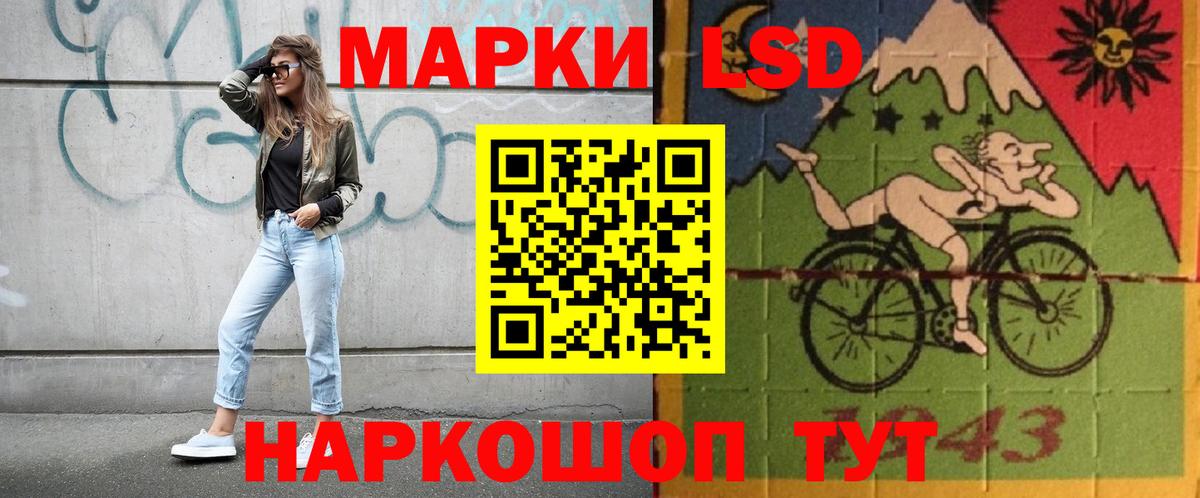 ЛСД экстази ecstasy  Вход с VPN  LSD-25 экстази ecstasy  Кимовск 