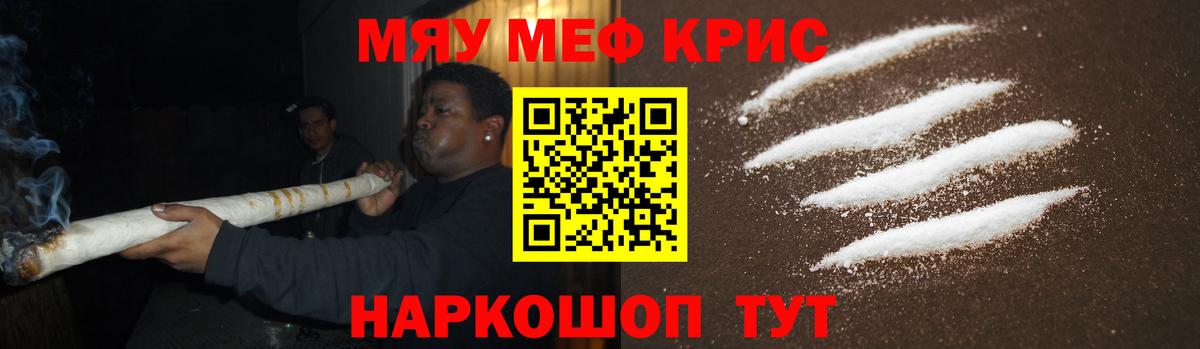 ОМГ ОМГ вход  Меф  Кимовск  Вход с VPN  Меф кристаллы 