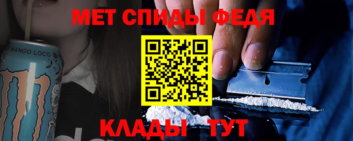 Метамфетамин кристалл  Метамфетамин кристалл  Вход с VPN  Кимовск 