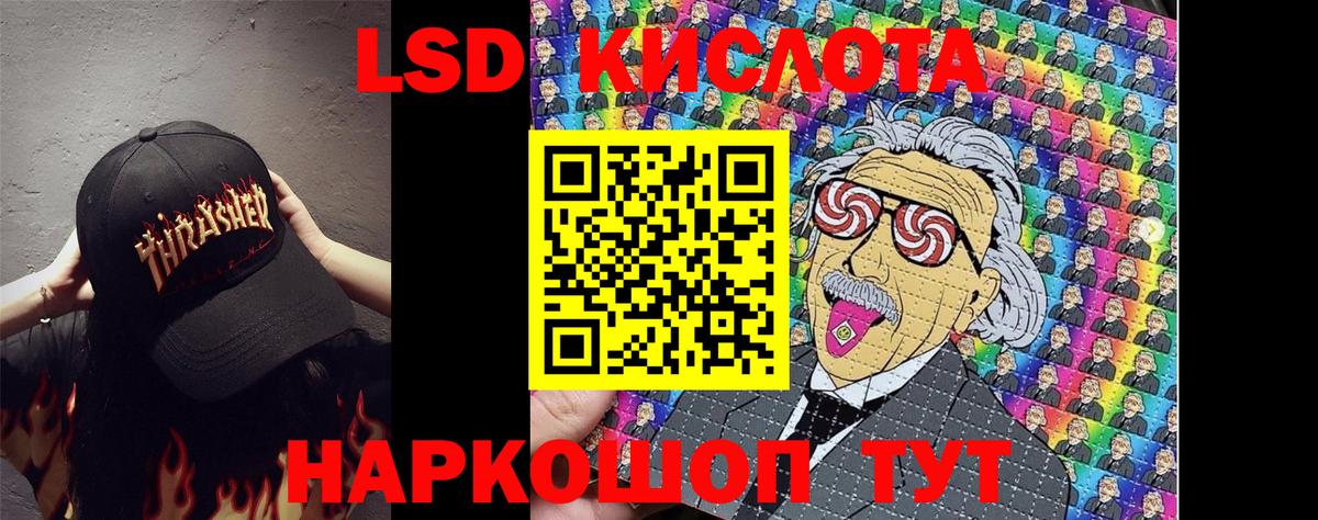 Кимовск  Наркотические марки 1500мкг  Вход с VPN 