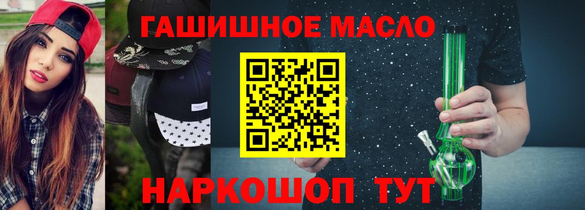 кракен tor  Вход с VPN  Кимовск  Дистиллят ТГК вейп 