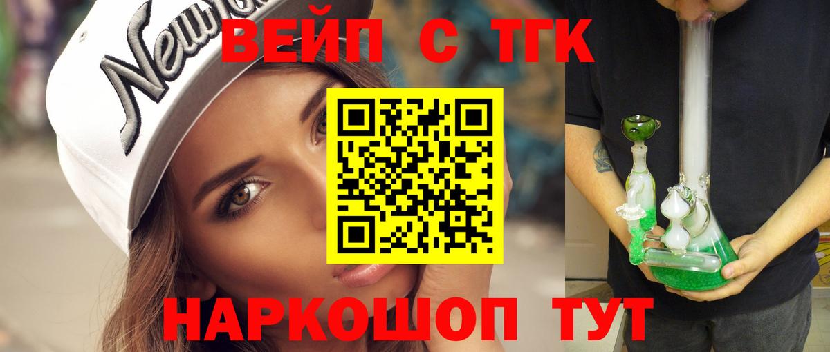 Дистиллят ТГК концентрат Кимовск