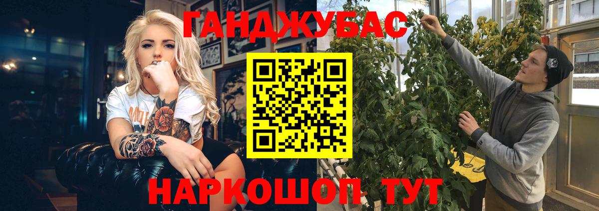 Каннабис индика  Вход с VPN  Кимовск  Шишки марихуана Bruce Banner  МАРИХУАНА ГИДРОПОН 